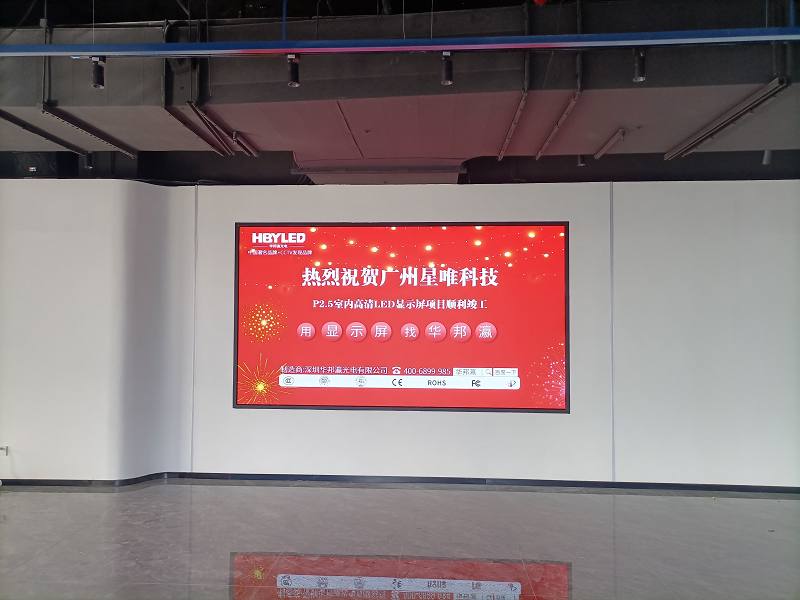 LED顯示屏觀看距離怎么算？