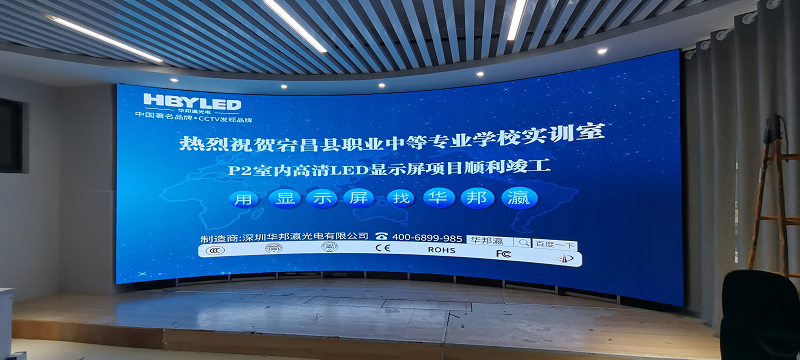LED顯示屏和液晶拼接屏有哪些區(qū)別？